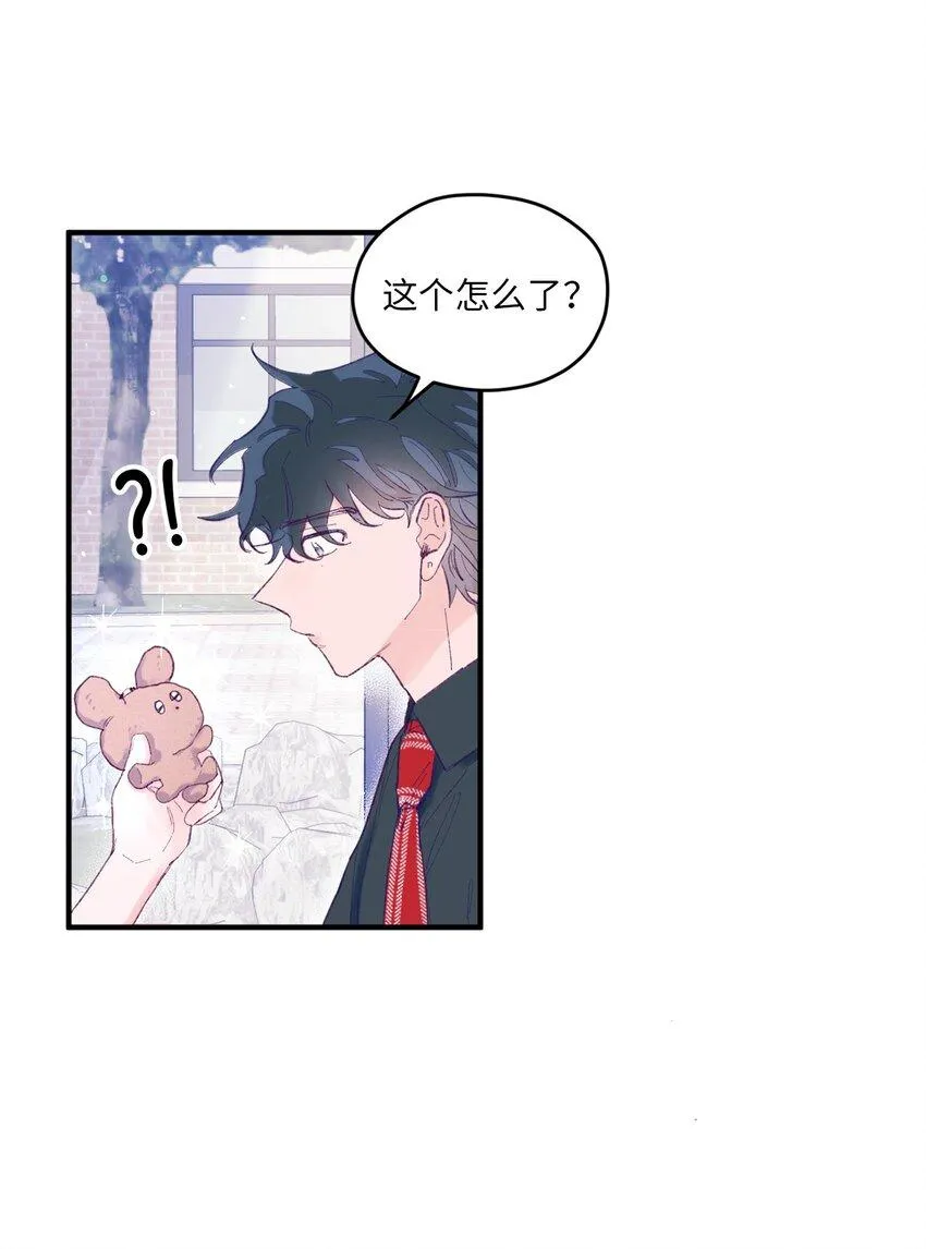 05 送包 第7页
