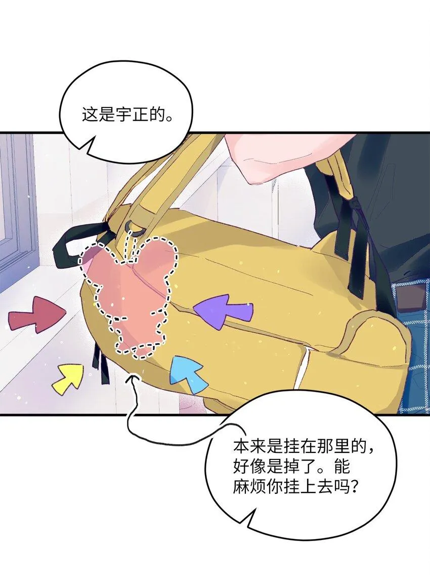 05 送包 第8页