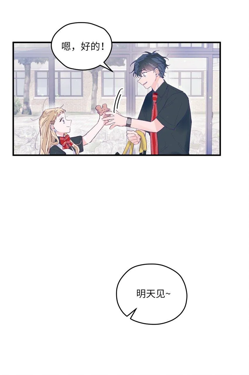 05 送包 第9页