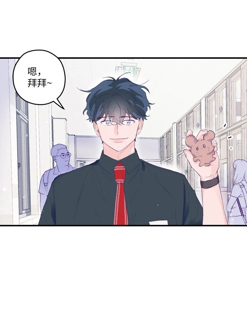 05 送包 第10页