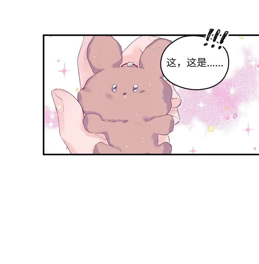 05 送包 第11页
