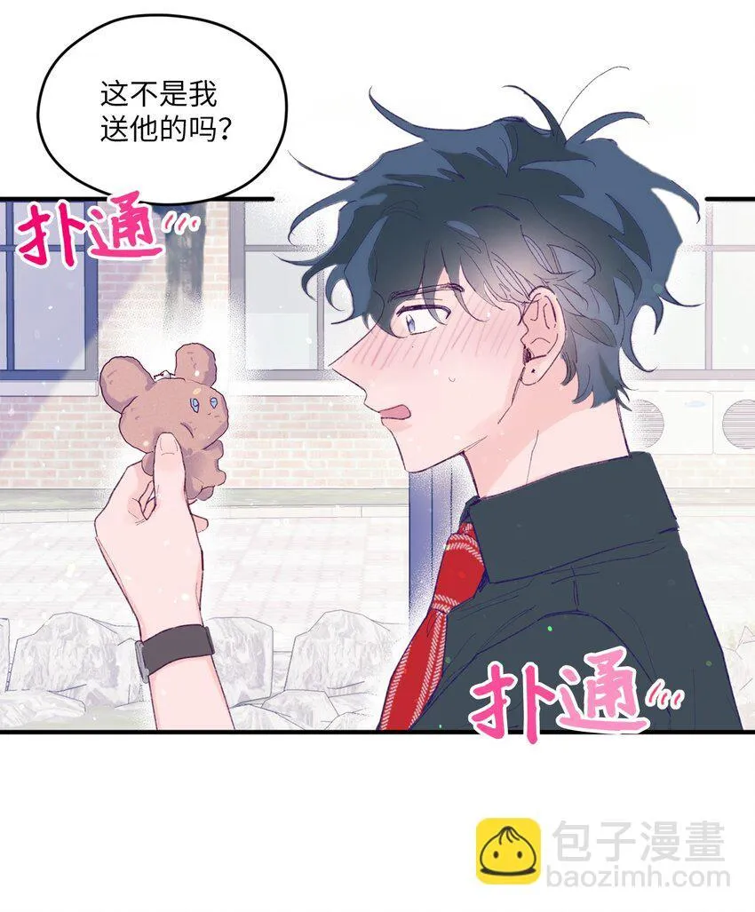 05 送包 第12页