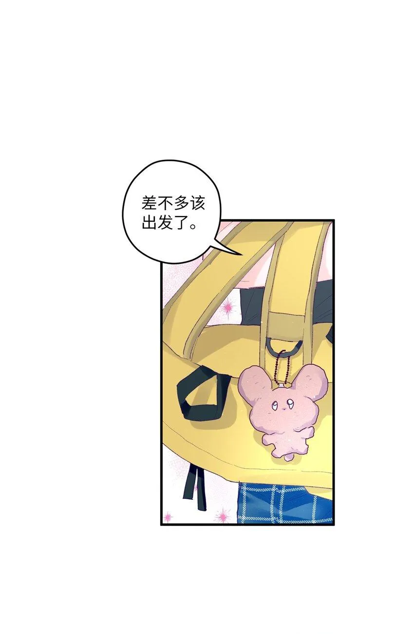 05 送包 第14页