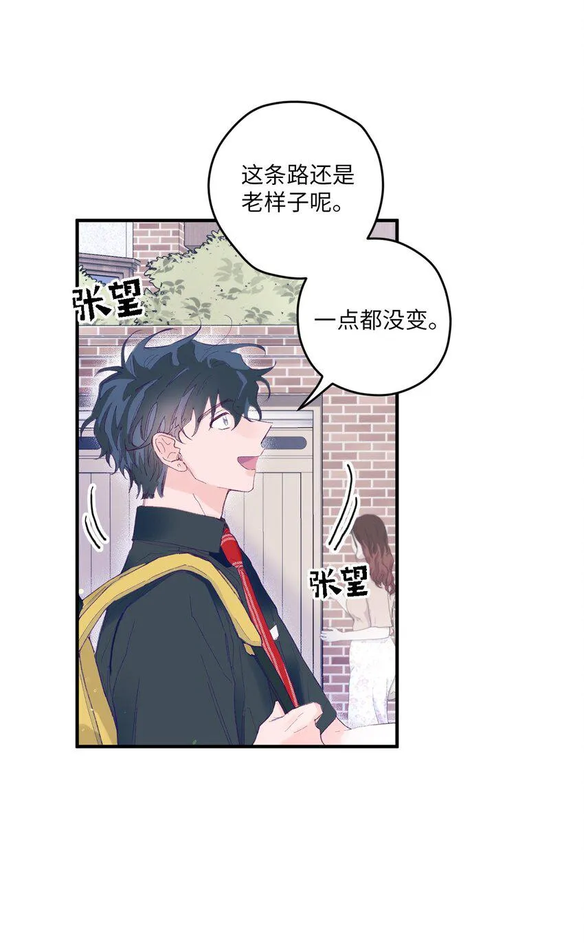 05 送包 第18页