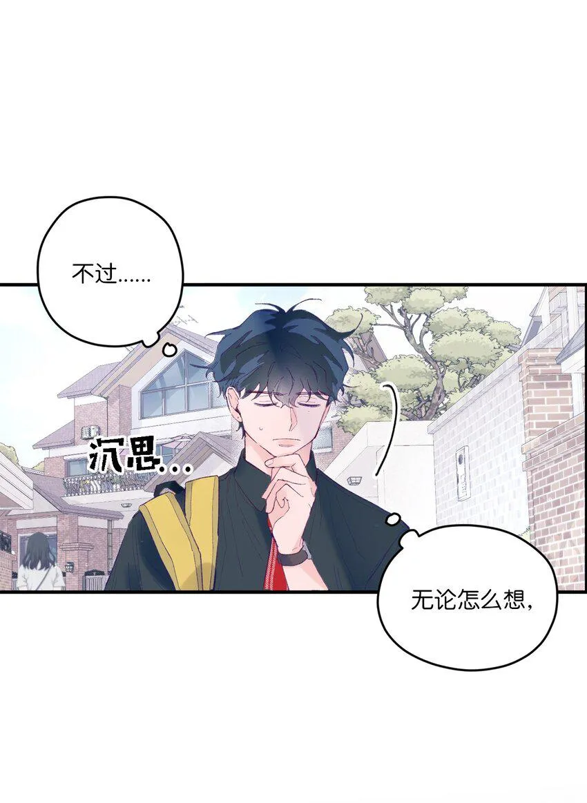 05 送包 第19页