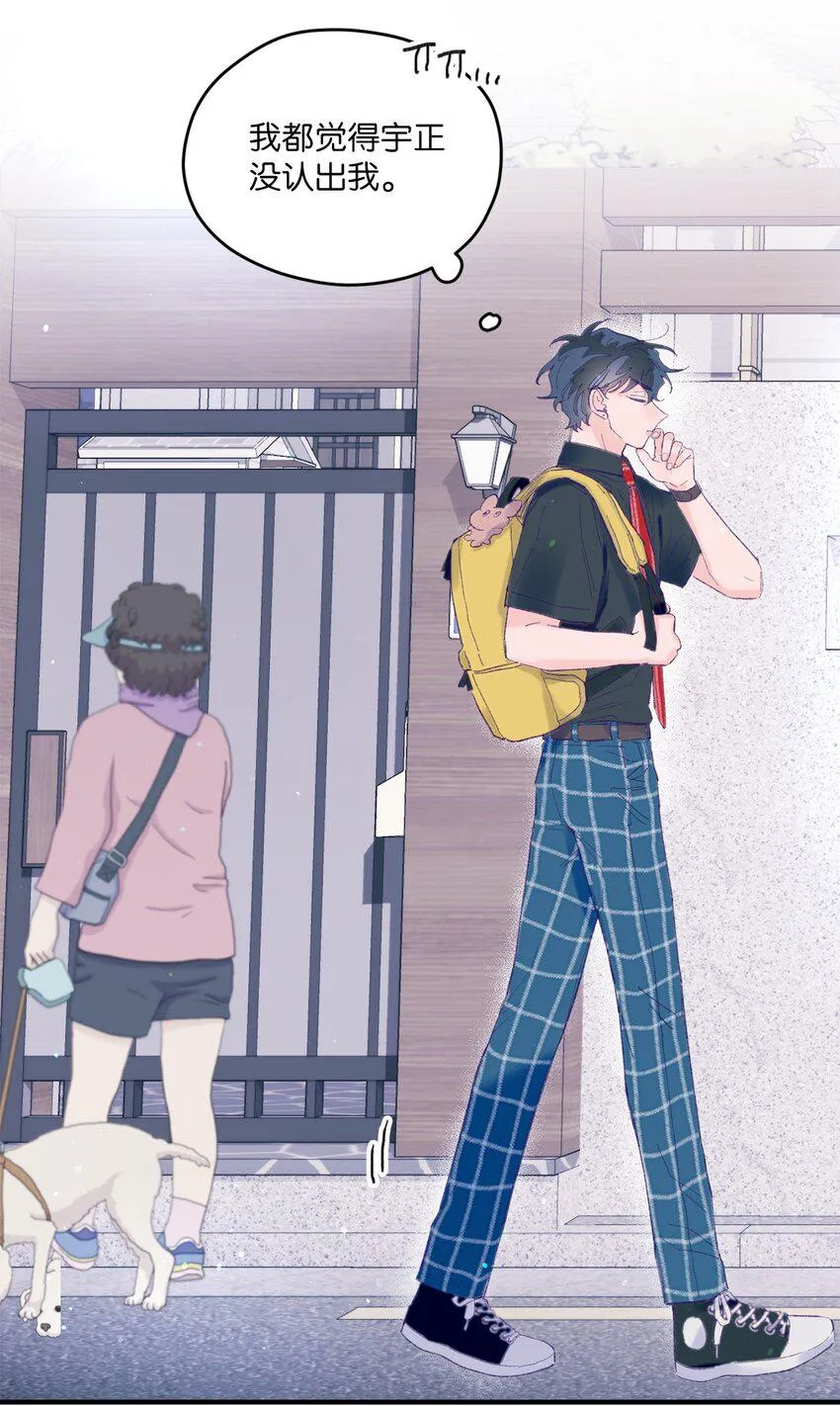 05 送包 第20页