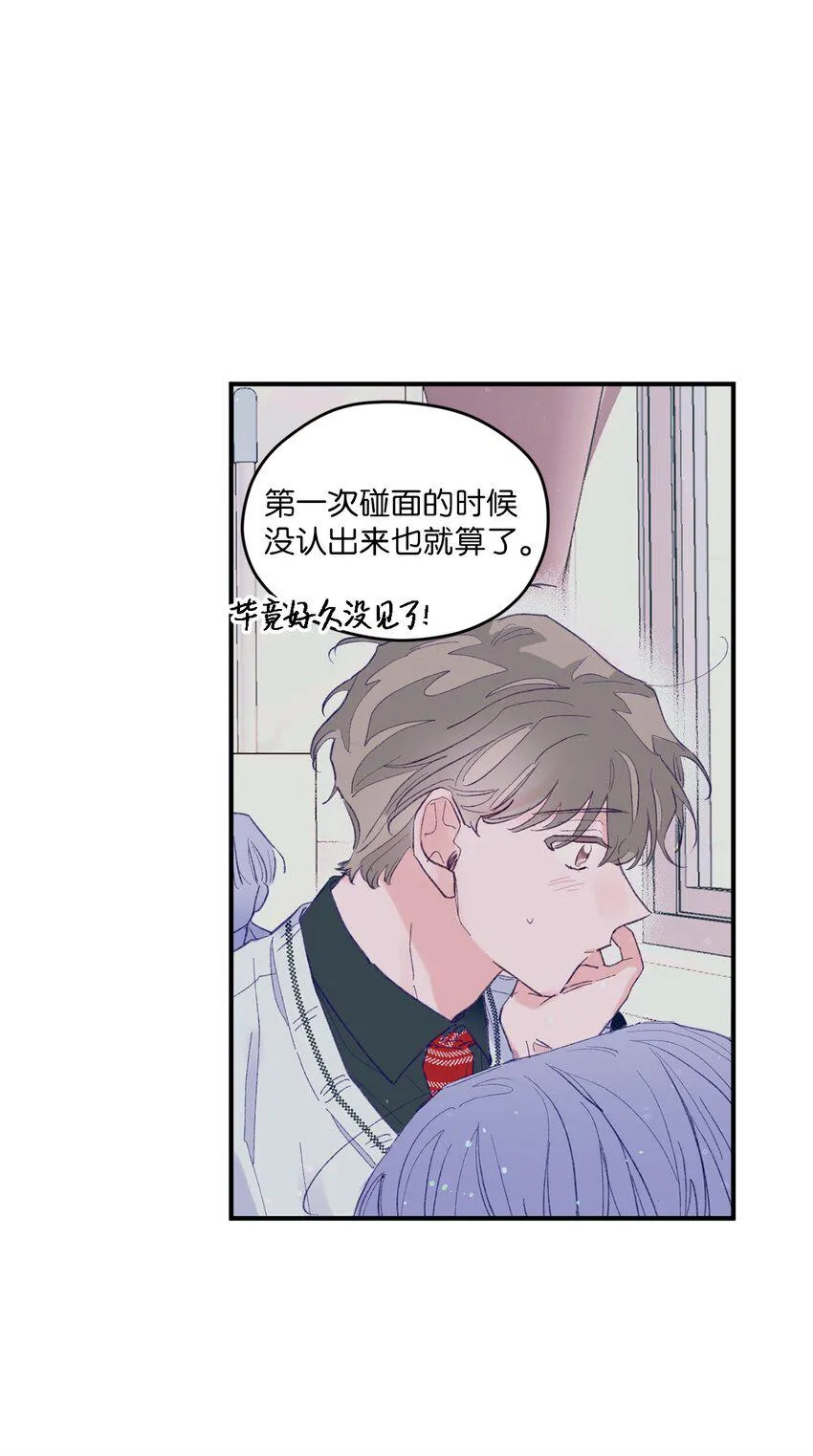 05 送包 第21页