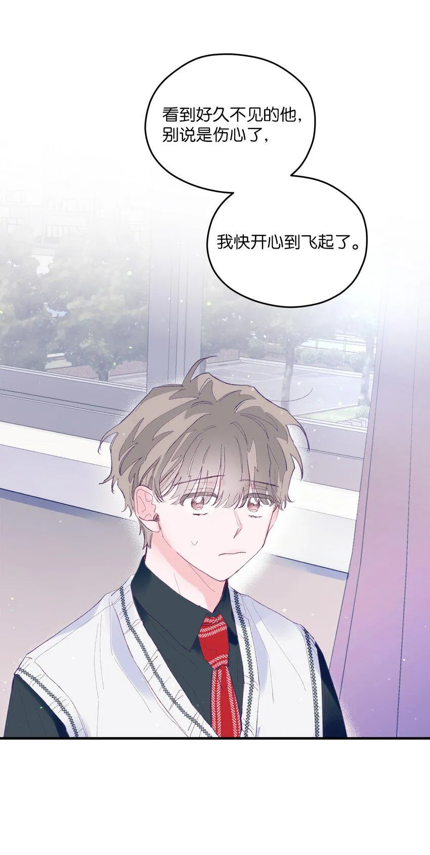 05 送包 第25页