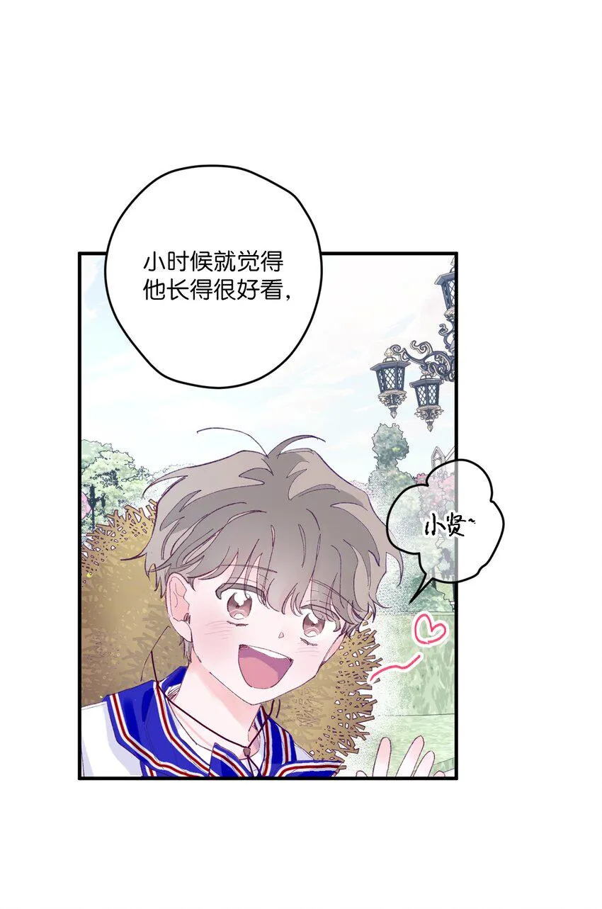 05 送包 第26页