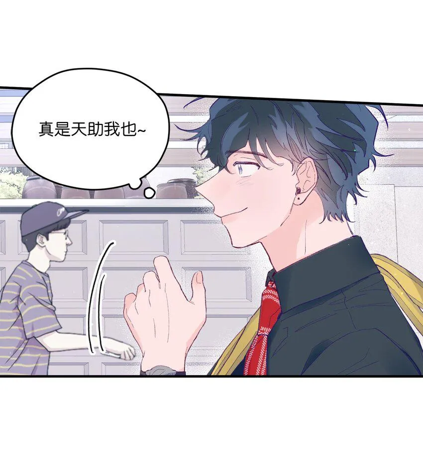 05 送包 第28页