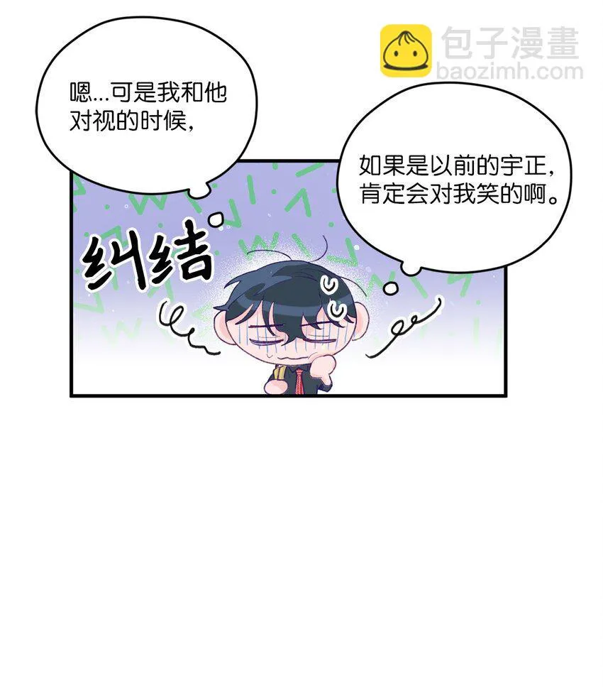 05 送包 第29页
