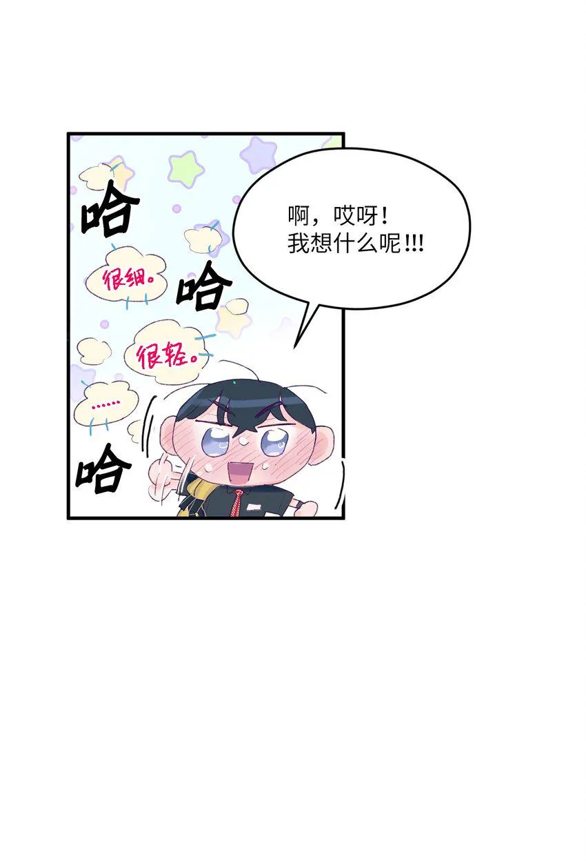 05 送包 第43页