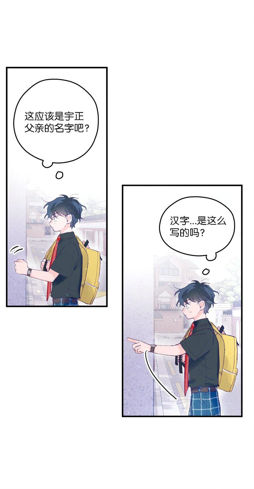 05 送包 第49页