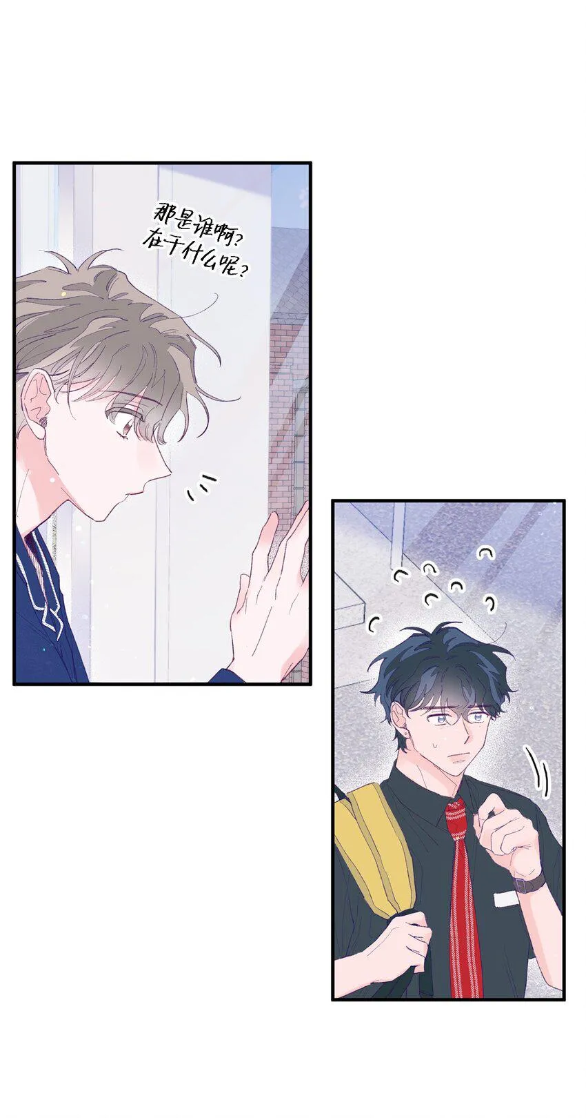 05 送包 第52页