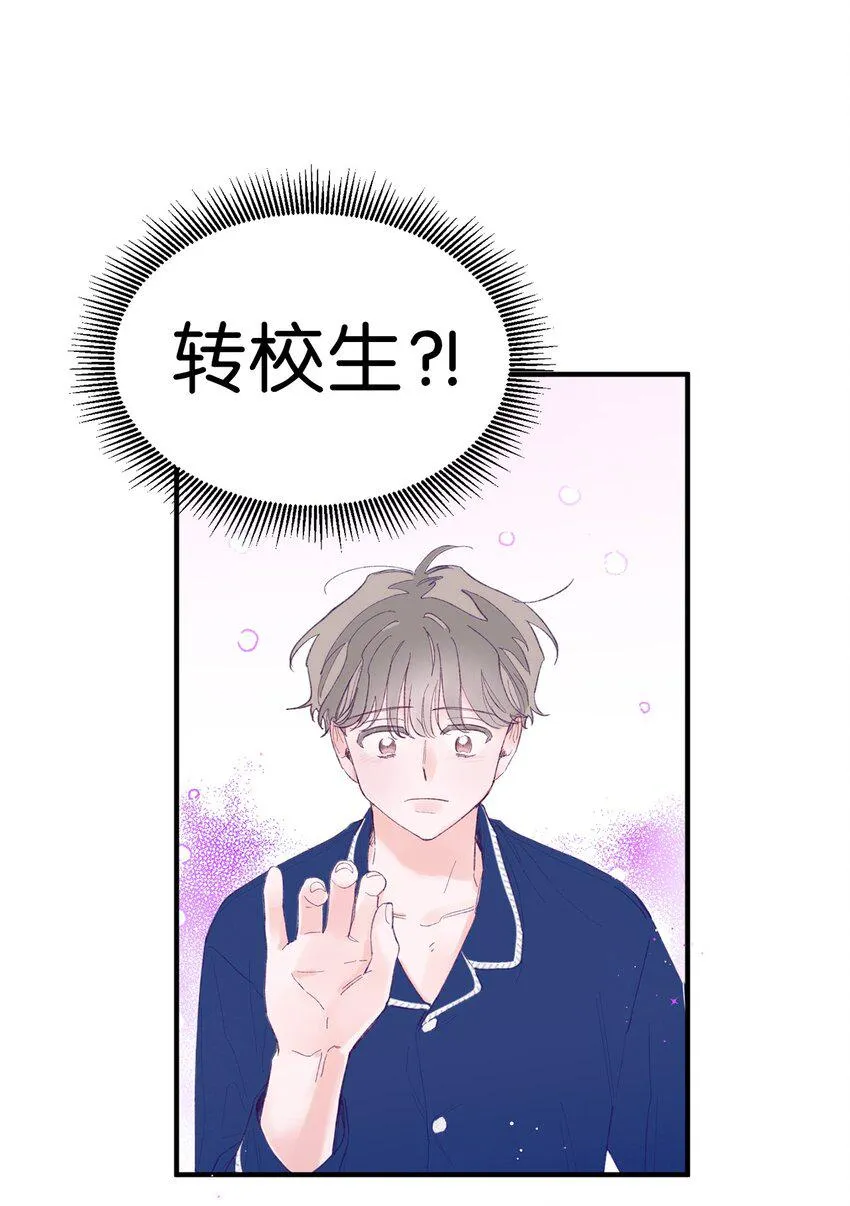 05 送包 第53页