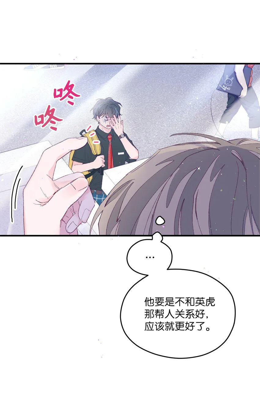 05 送包 第56页