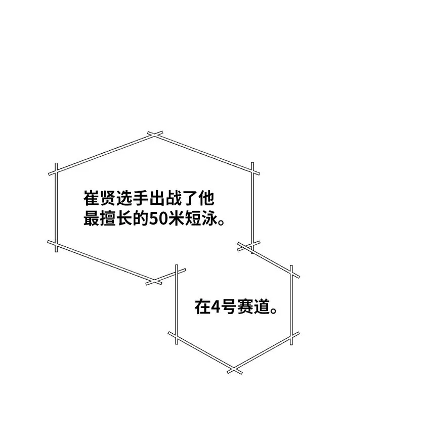 04 长得帅就可以为所欲为？ 第1页