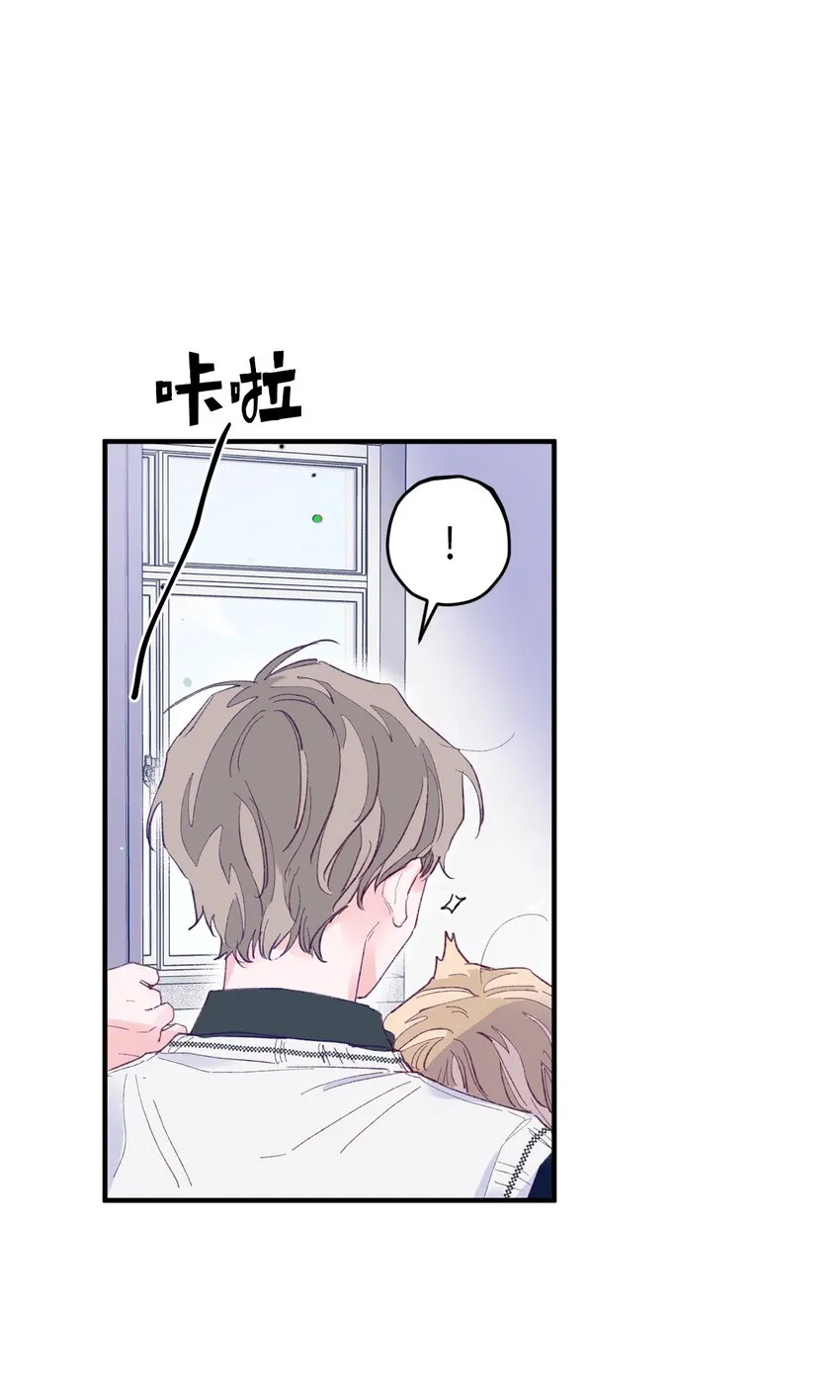 04 长得帅就可以为所欲为？ 第7页