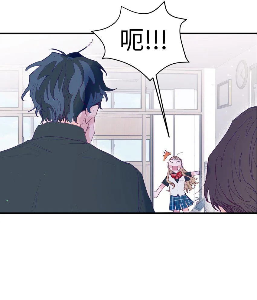 04 长得帅就可以为所欲为？ 第45页