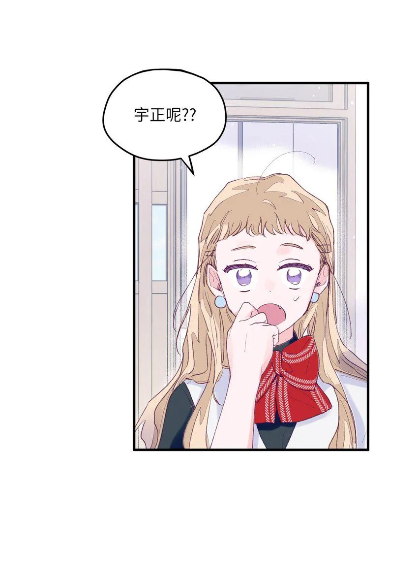 04 长得帅就可以为所欲为？ 第46页