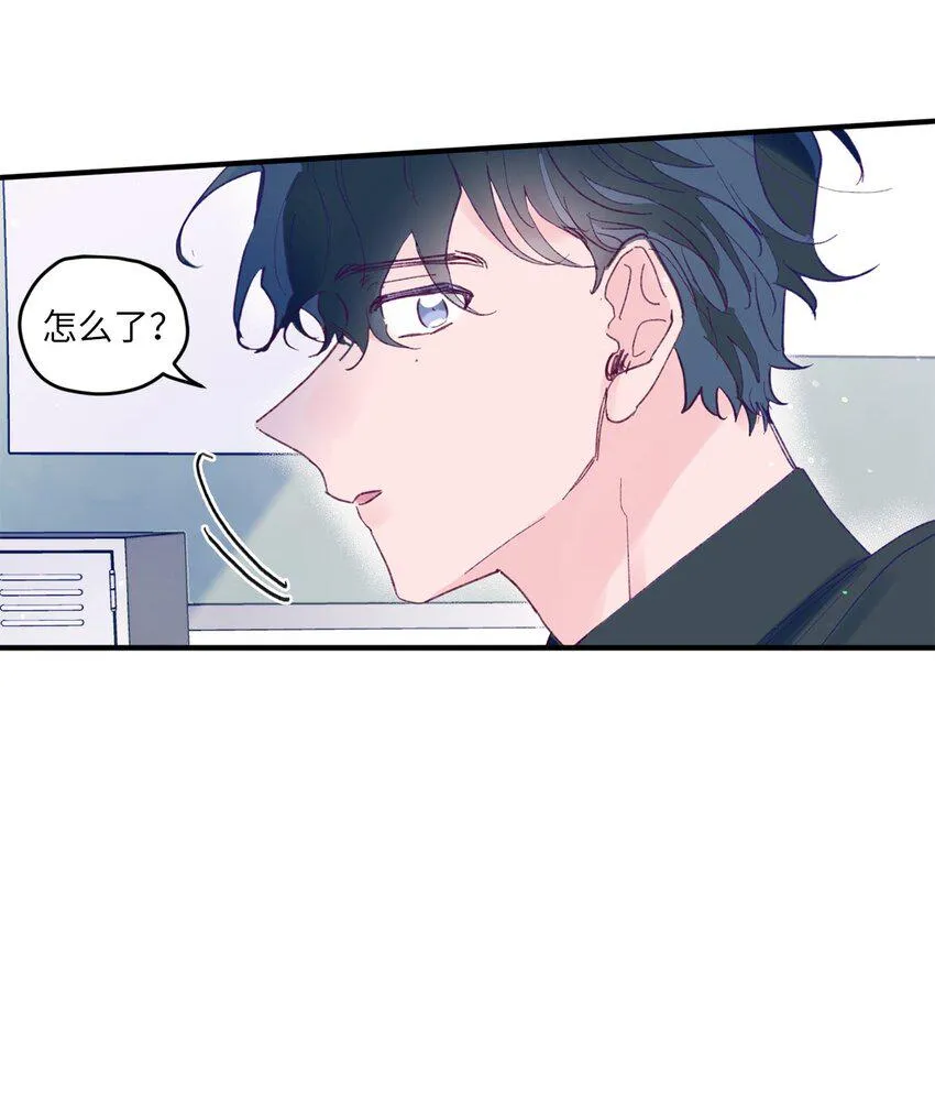 04 长得帅就可以为所欲为？ 第53页