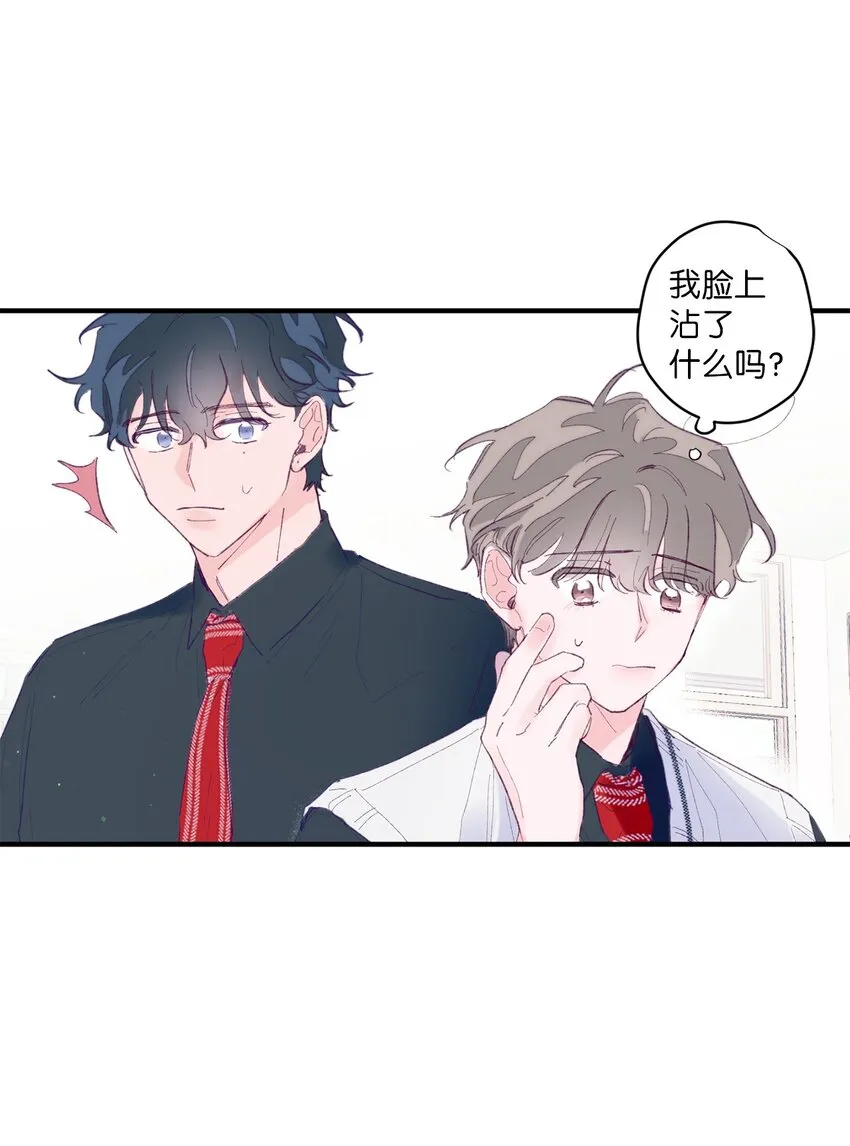 03 我好想你 第3页