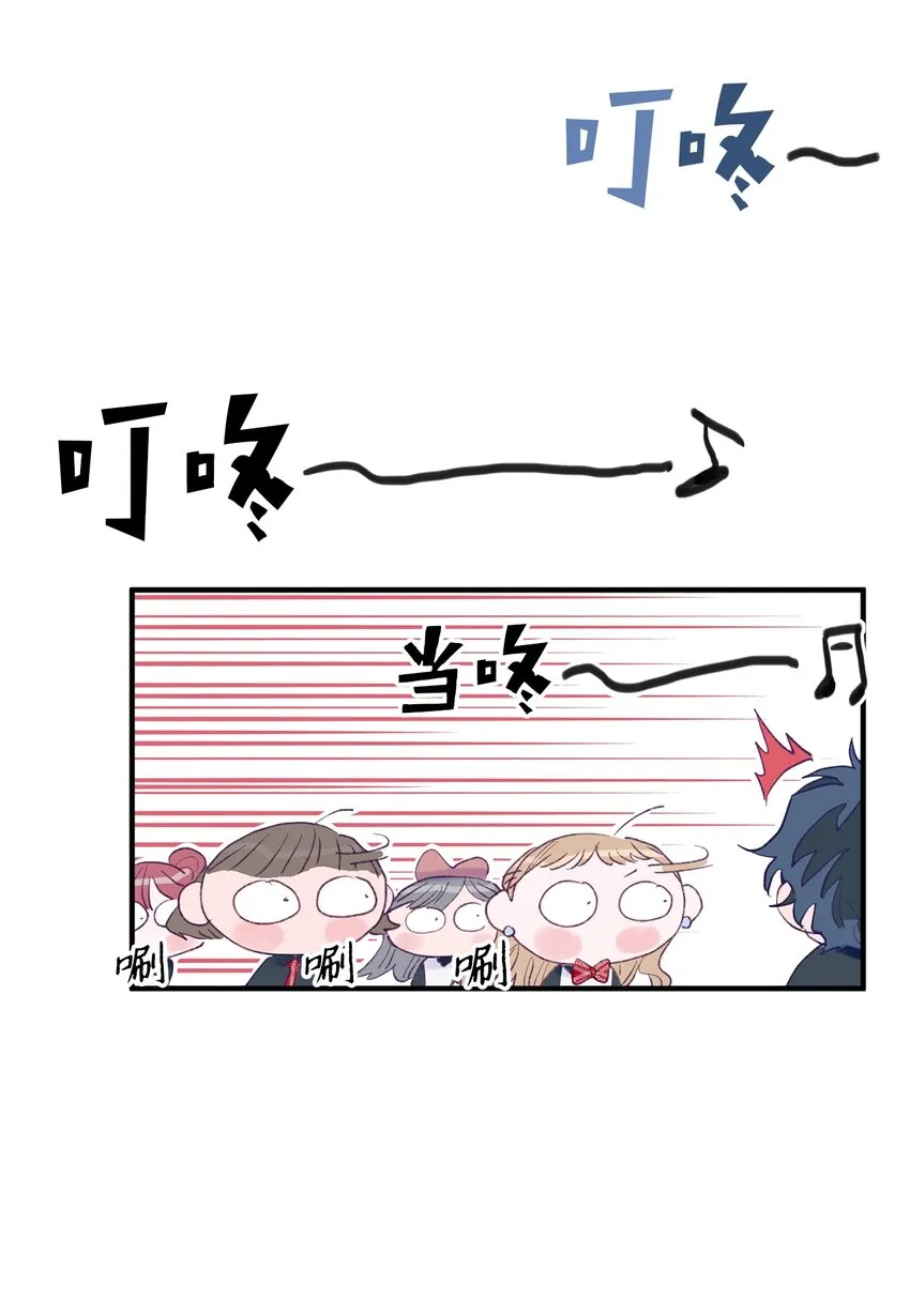 03 我好想你 第5页