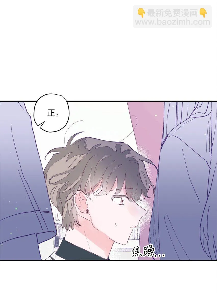 03 我好想你 第10页