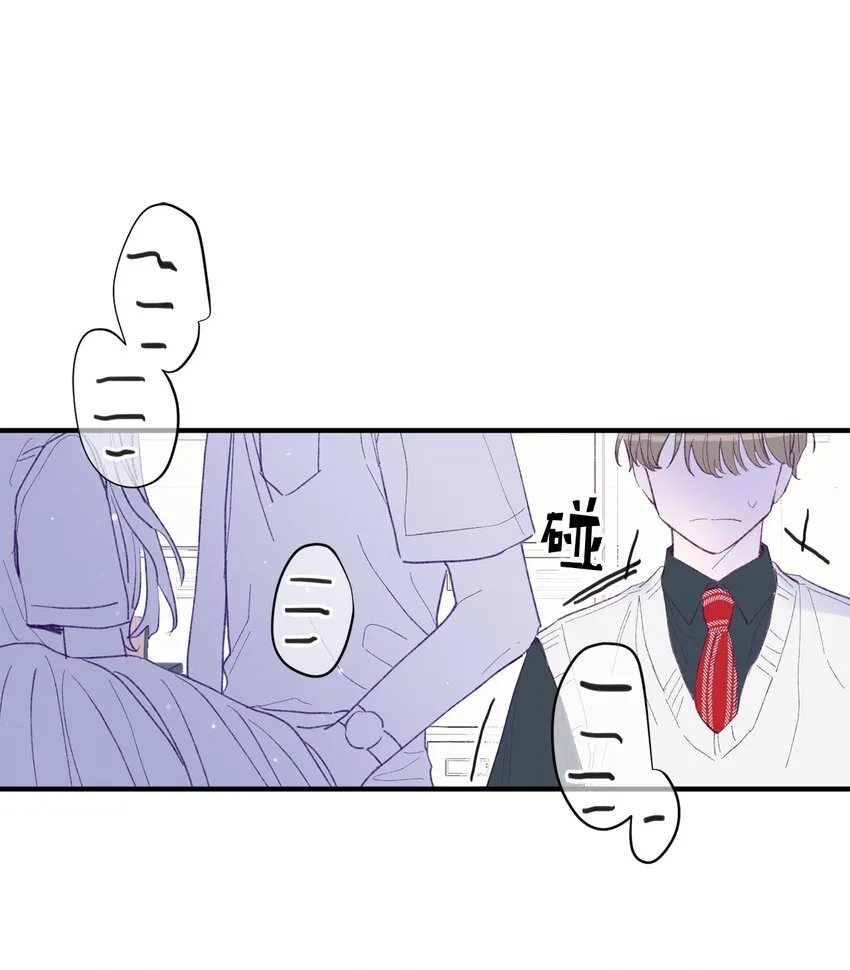 03 我好想你 第15页