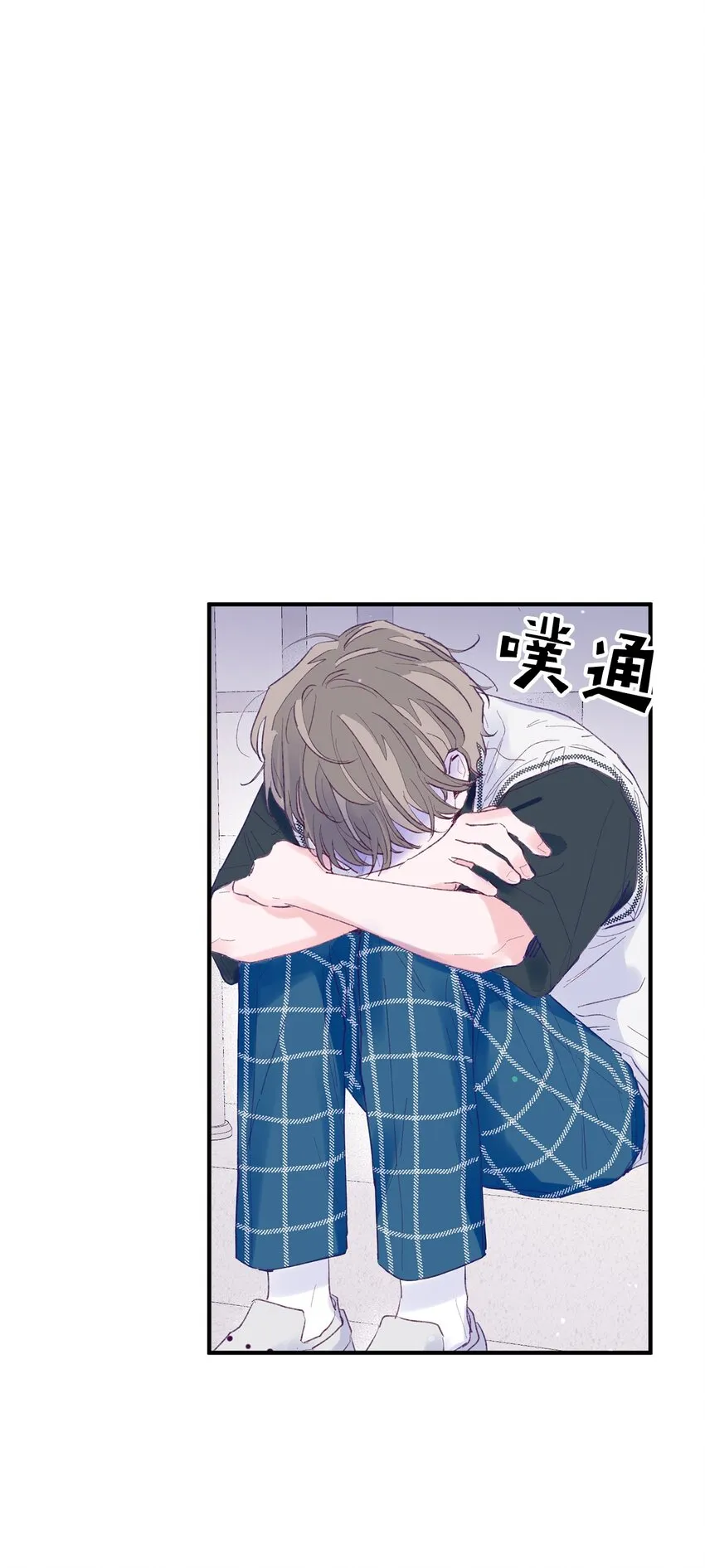 03 我好想你 第20页