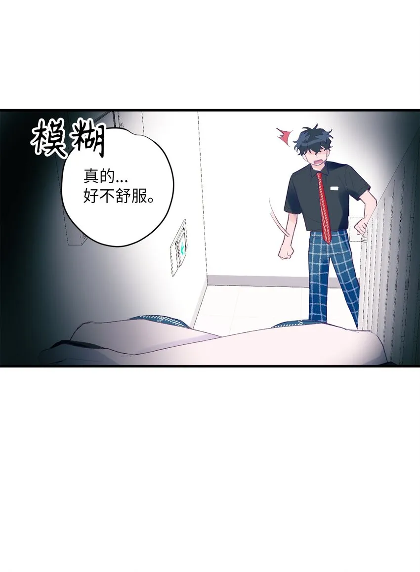 03 我好想你 第22页