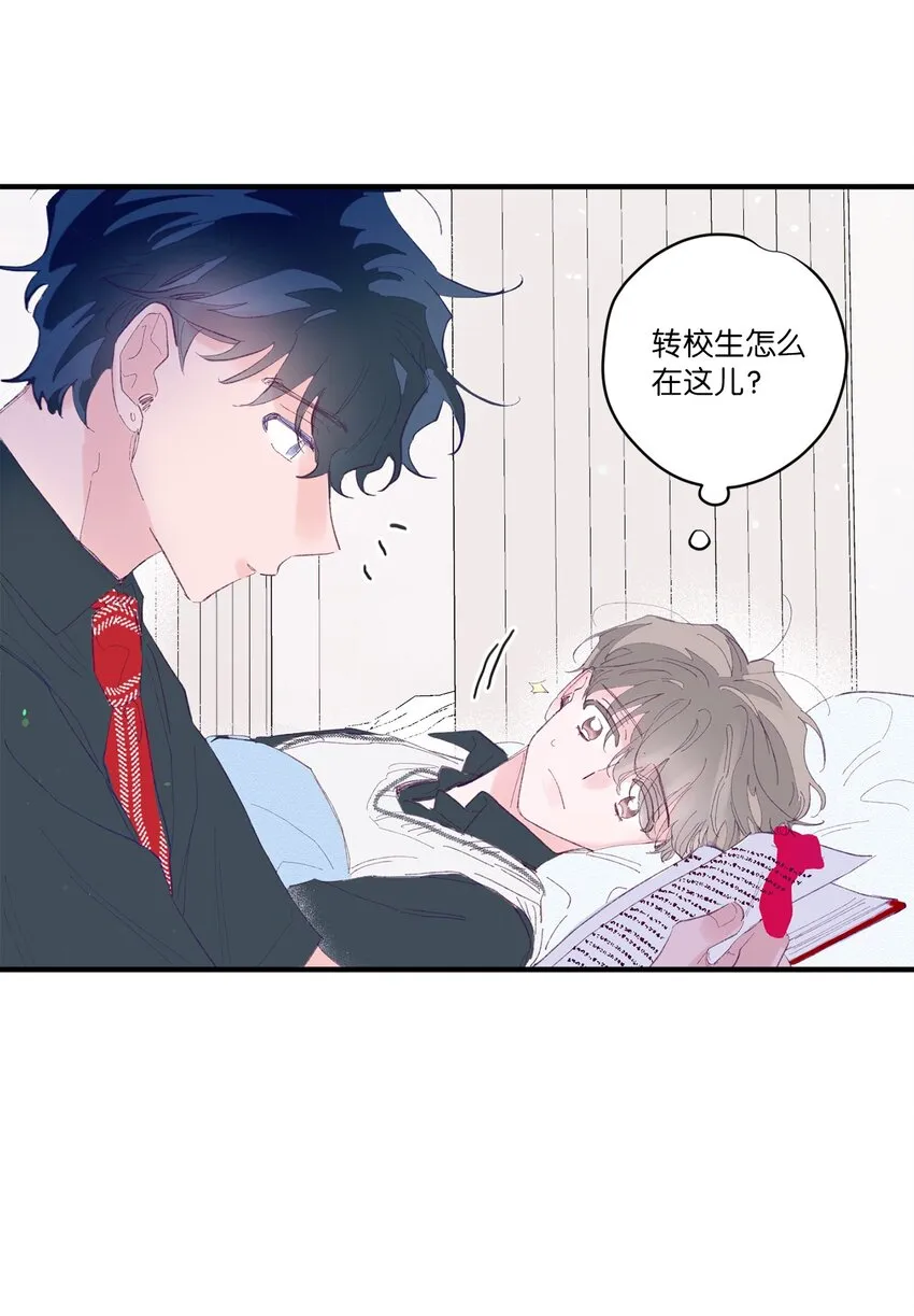 03 我好想你 第30页