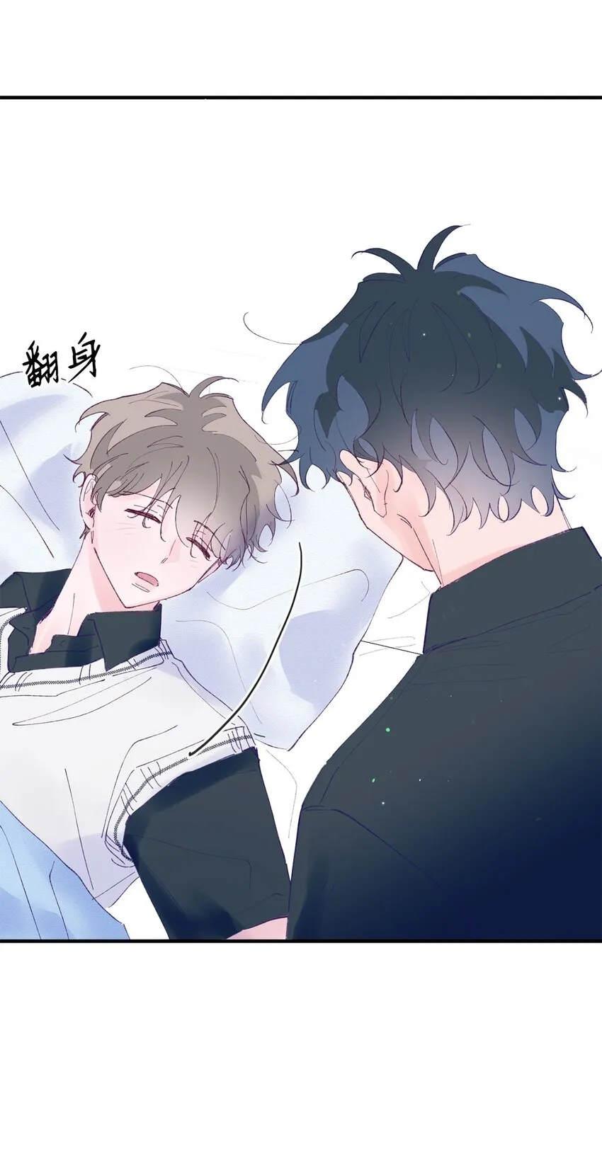 03 我好想你 第43页