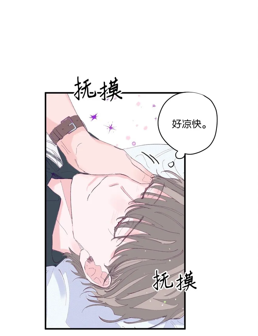 03 我好想你 第49页