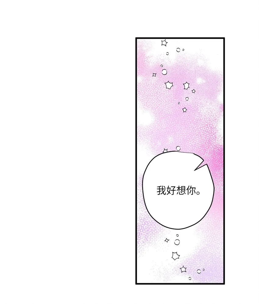 03 我好想你 第53页