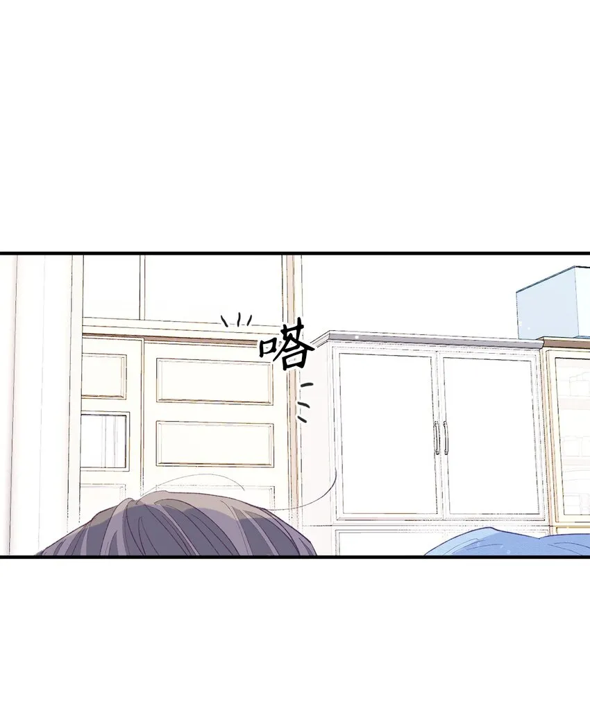 03 我好想你 第54页