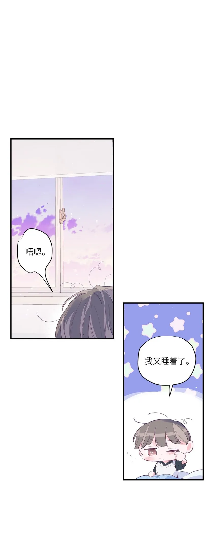 03 我好想你 第56页