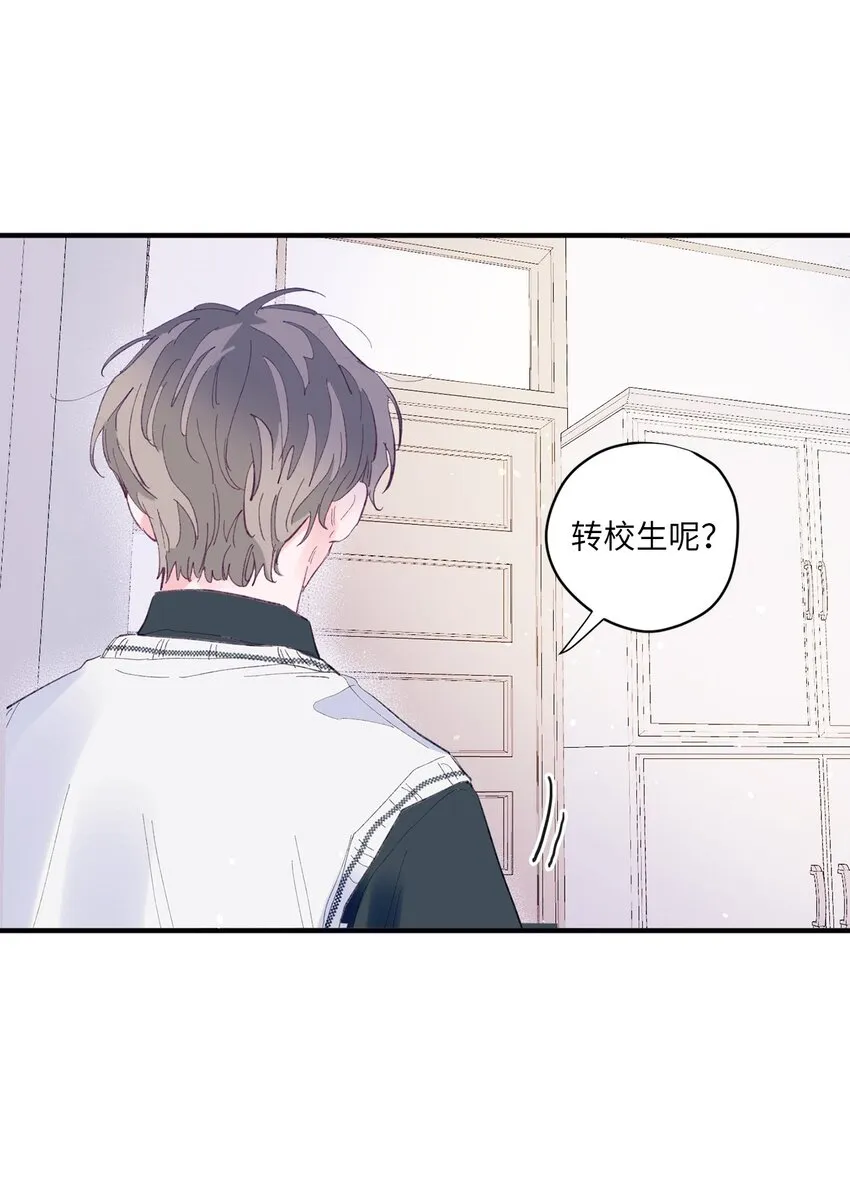 03 我好想你 第57页