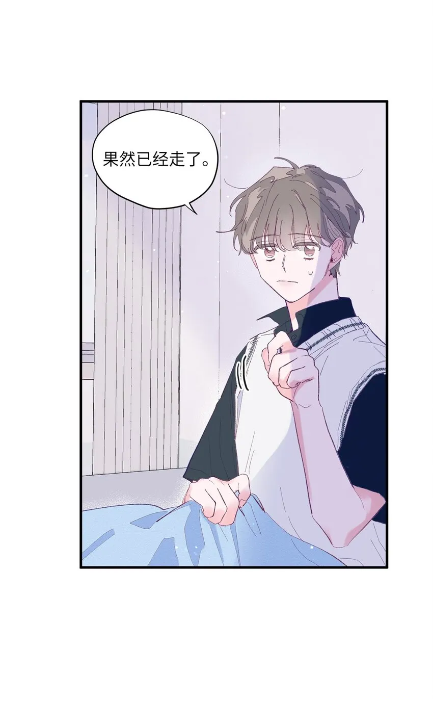 03 我好想你 第58页