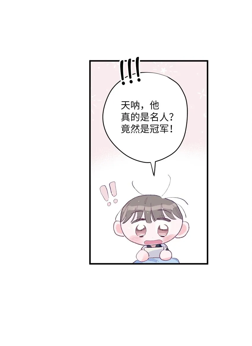 03 我好想你 第61页