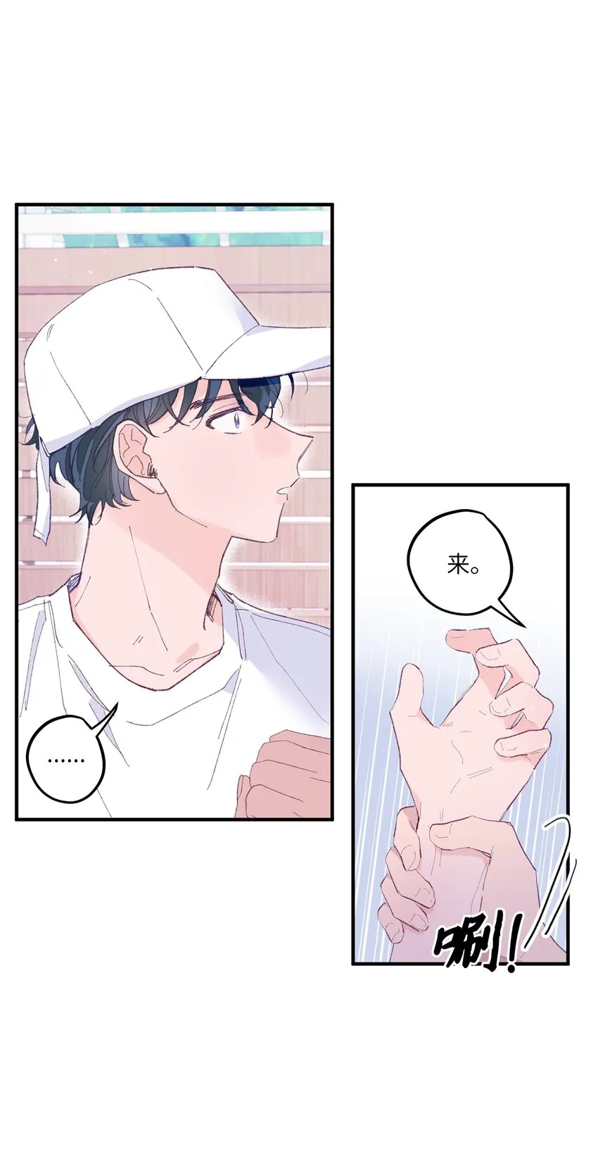 02 转校生 第2页