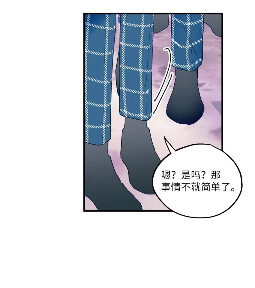 02 转校生 第5页