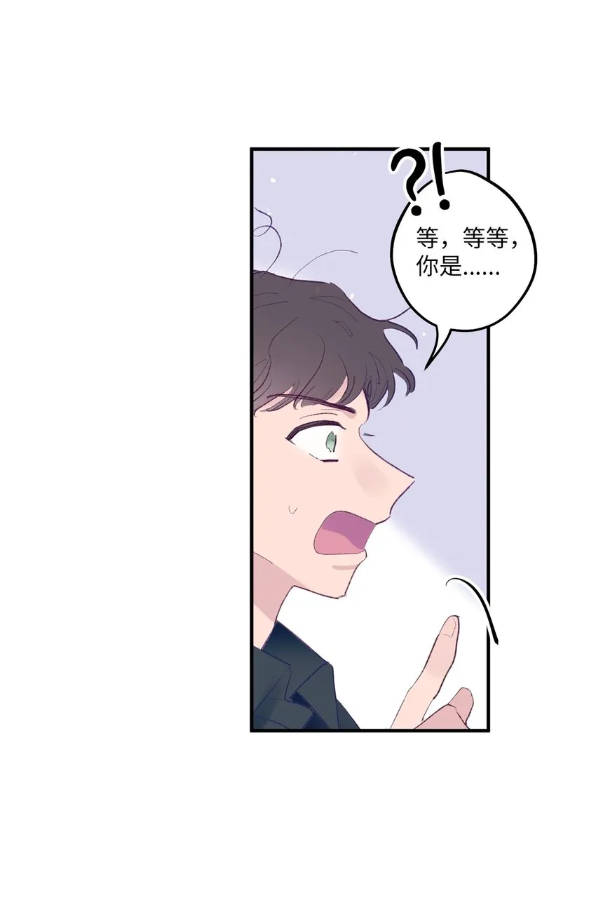 02 转校生 第7页
