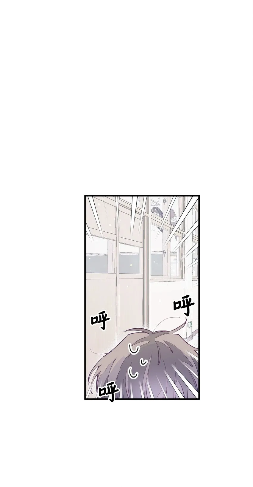 02 转校生 第10页