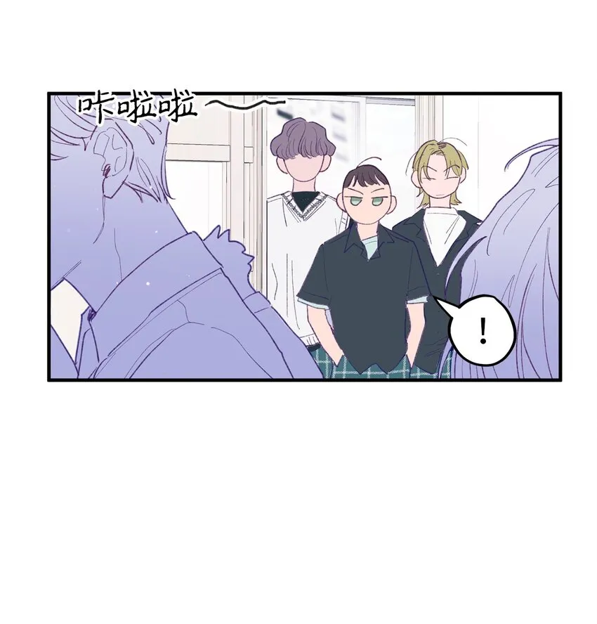02 转校生 第18页