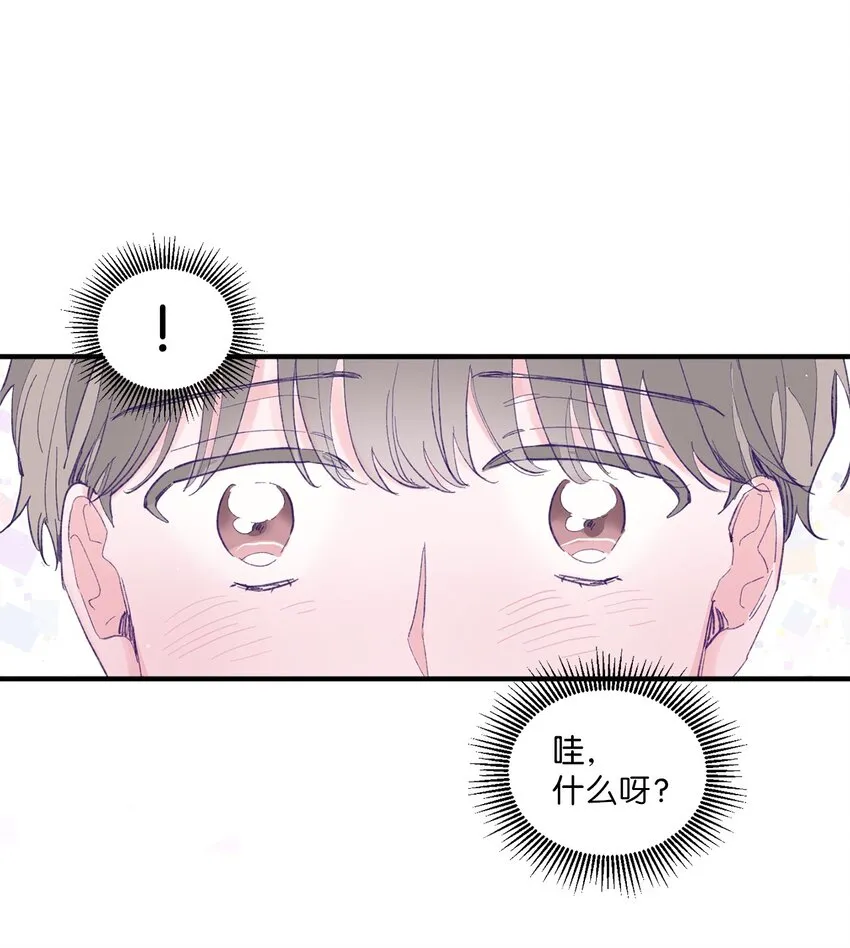 02 转校生 第26页