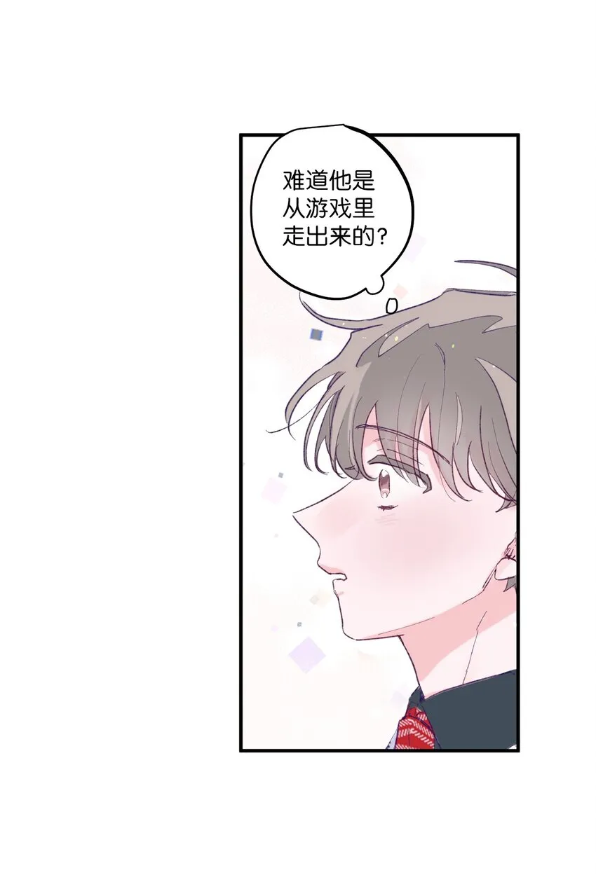 02 转校生 第29页