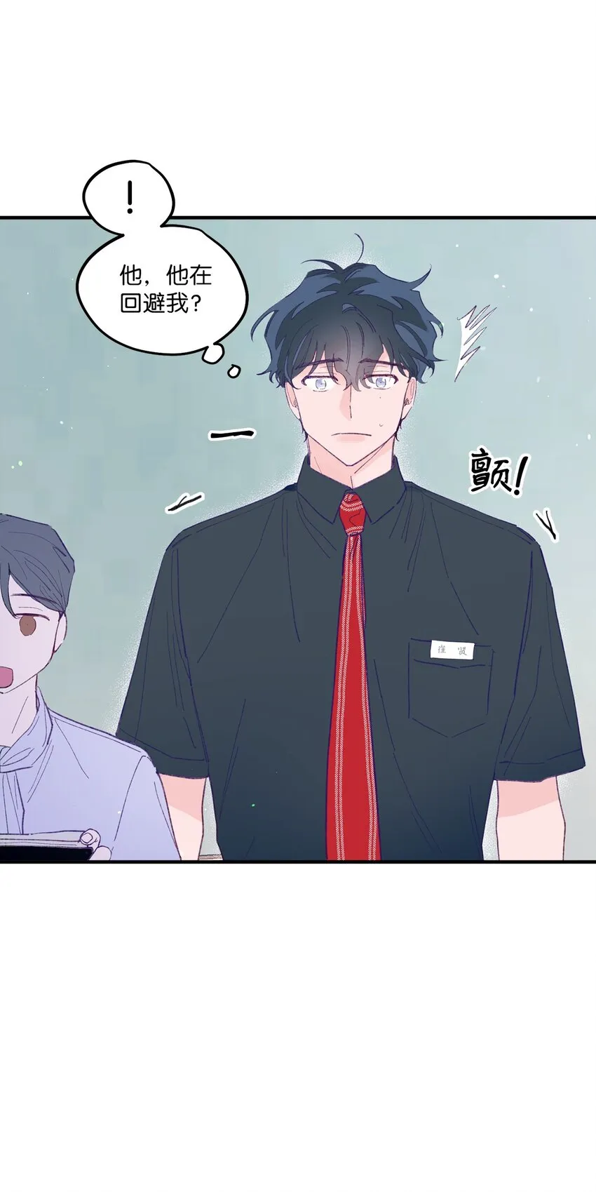 02 转校生 第34页