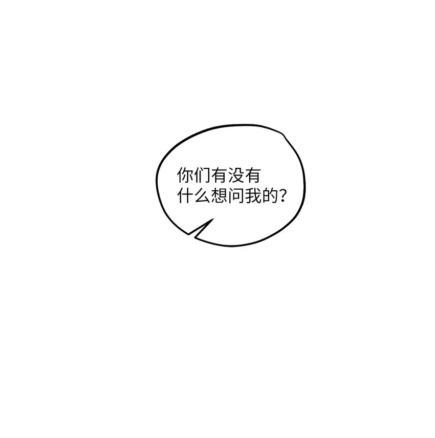 02 转校生 第39页