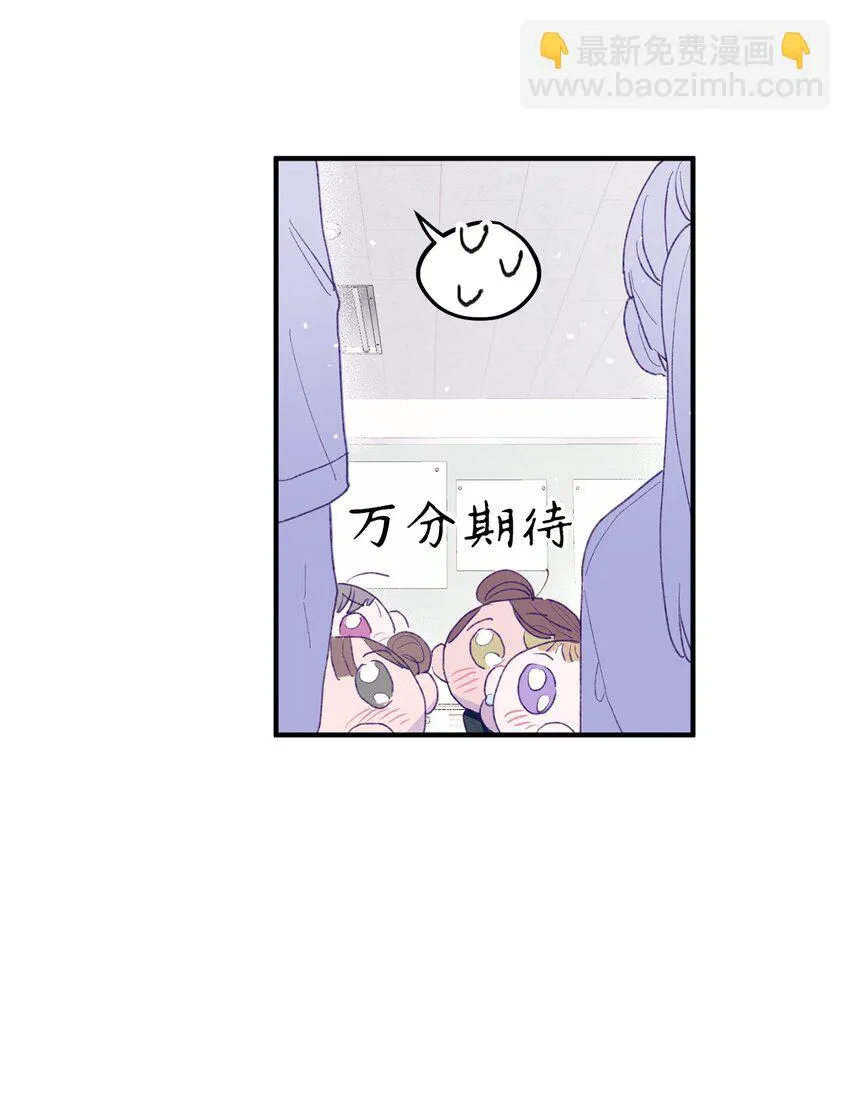 02 转校生 第42页